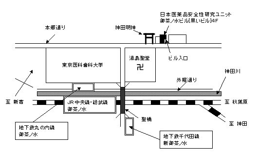 日本医薬品安全性研究ユニット 案内地図